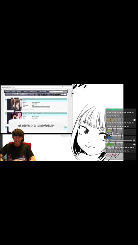 레바가 알려주는 히토미 번호 검색방법 | 인스티즈