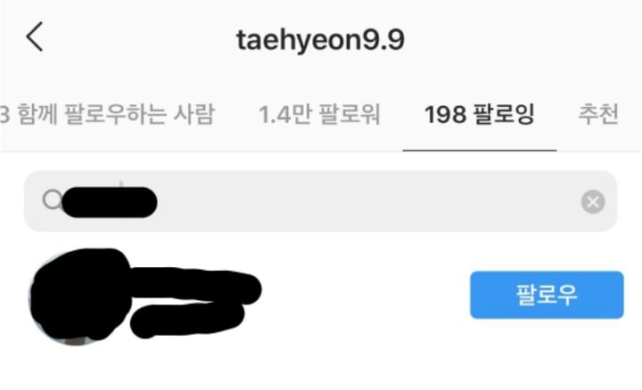 현재 이강인 여친과의 럽스타그랩 사건 정리.....txt | 인스티즈