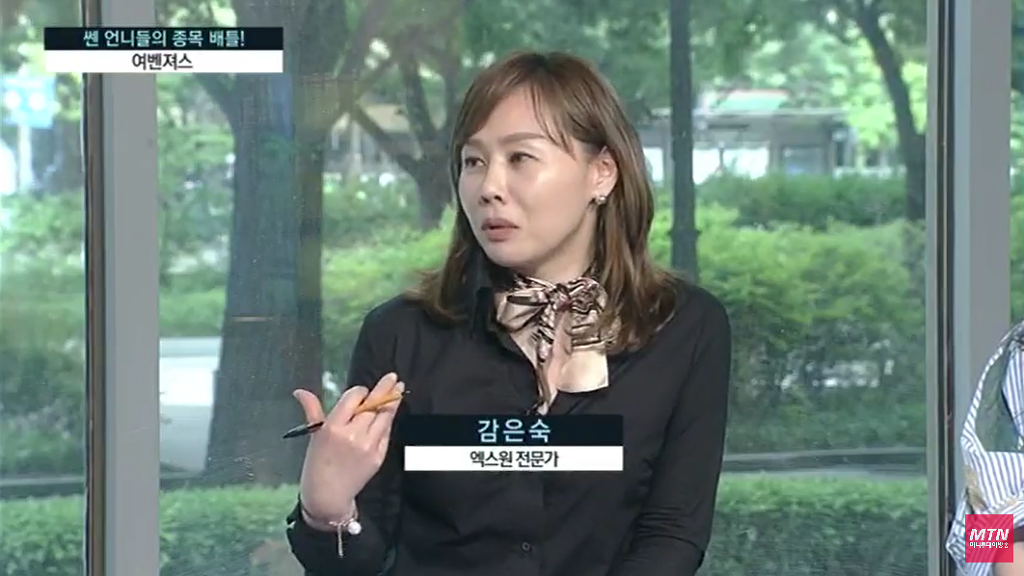 11년전 방송나왔던 단타치던 아줌마 근황 | 인스티즈