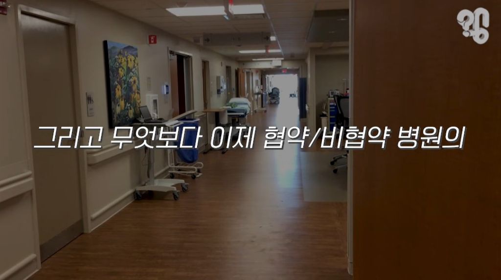 장기기증하면 장기만 떼가고 유족한테 알아서 처리하라던데 아님!! 장기기증제도의 변화.2026ver | 인스티즈