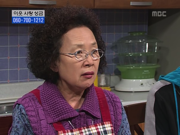 [거침없이하이킥] 솥뚜껑 나문희 여사와 박해미의 김장대결.jpg | 인스티즈