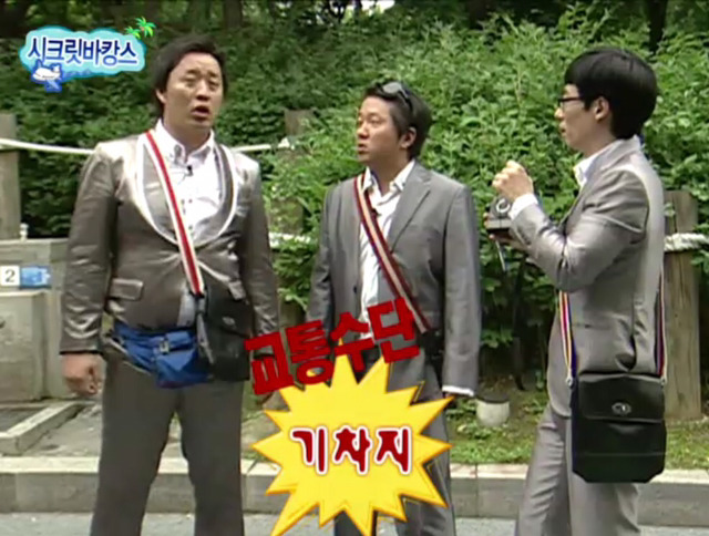 [무한도전] 악플러 잡은 형도니.jpg | 인스티즈