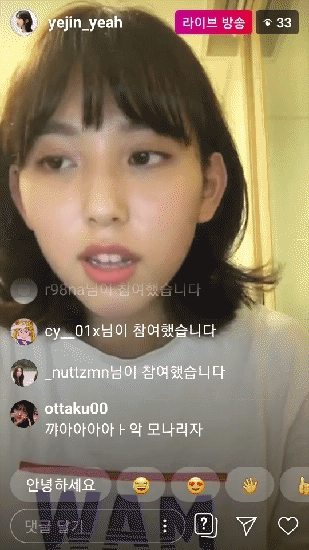 JYP 연습생이었던 박예진 근황 | 인스티즈