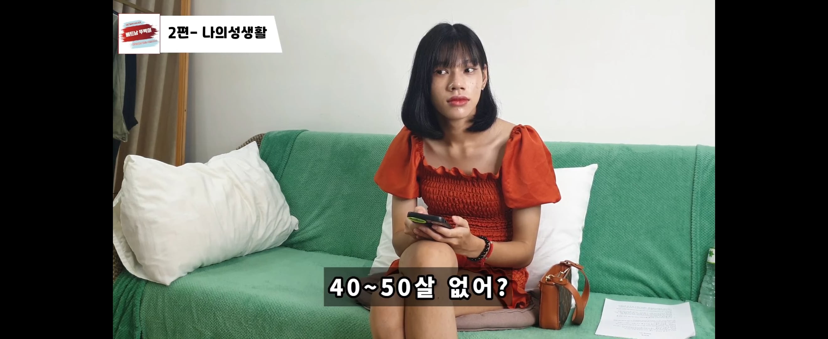 베트남 레이디보이가 말하는 업소 최다 방문 국가 | 인스티즈