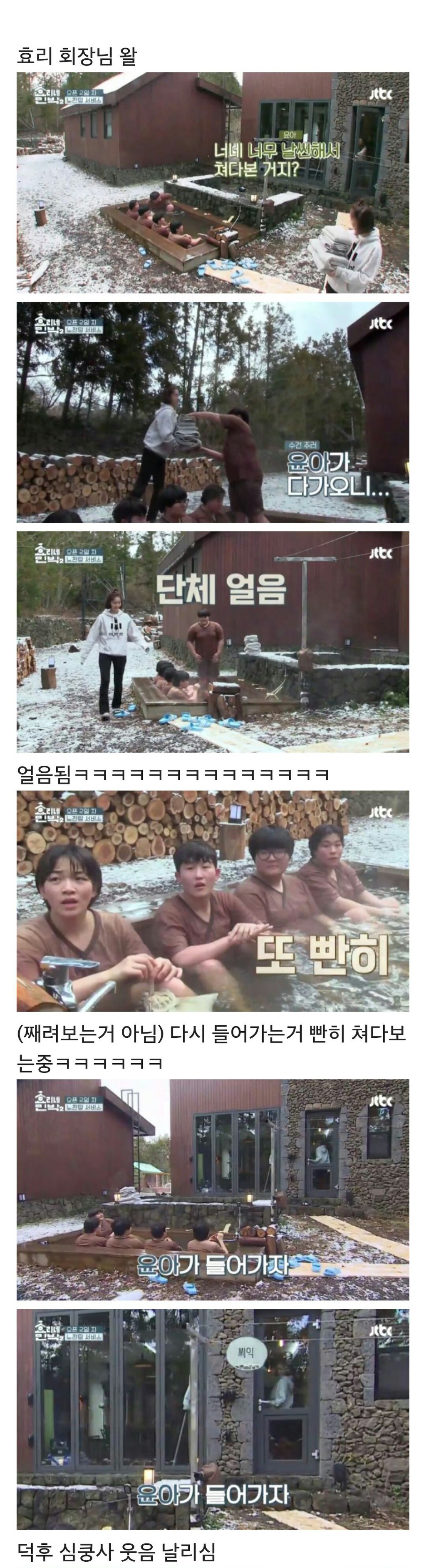 윤아언니가 너무 예뻐 말문 막힌 유도선수동생들.jpgif | 인스티즈