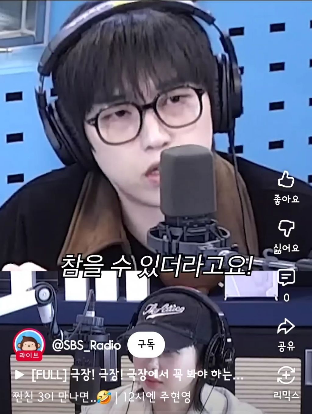 산들이 다이어트 하면서 야식을 참은 방법 | 인스티즈