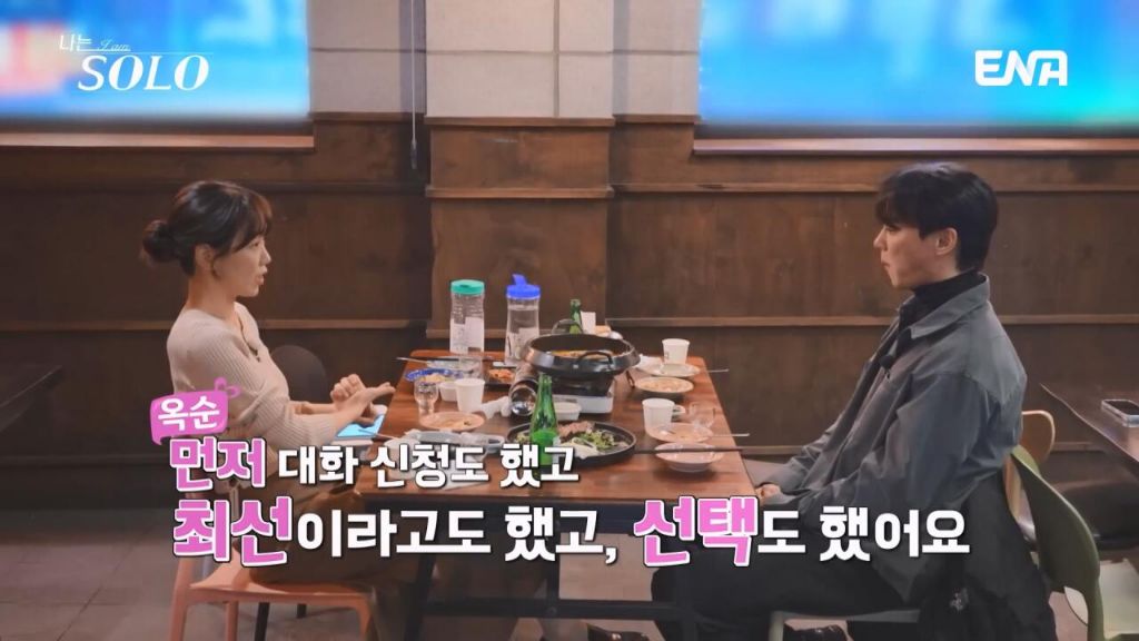 여자출연자들 조련하는 나는솔로 알파메일 30기 영수 | 인스티즈