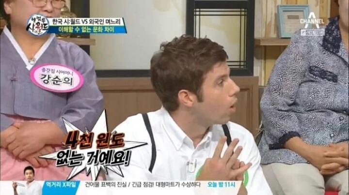 용돈3만원 받는 미국인 남편의 하소연 jpg | 인스티즈