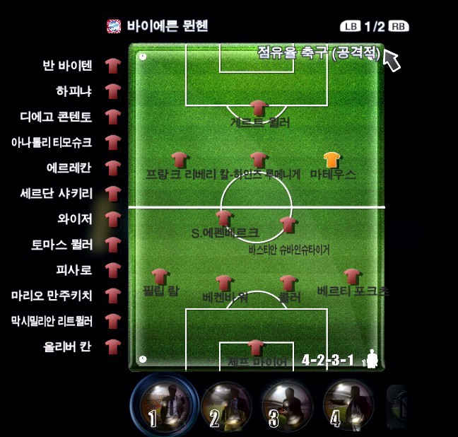  80％ 만든 위닝2012 레전드 로스터 | 인스티즈