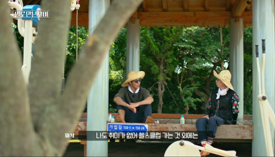 의외로 ISFP인 유재석이 말하는 취미, 친구, 인간관계.jpg | 인스티즈