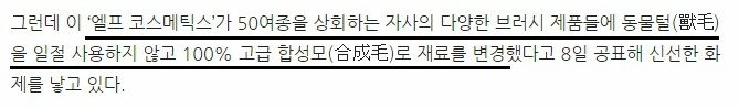 화장하는 여자들중에 이거 생각해본 사람 거의 없음 (부제: 메이크업 브러쉬의 끔찍한 진실...) | 인스티즈