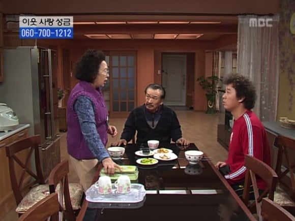 [거침없이하이킥] 솥뚜껑 나문희 여사와 박해미의 김장대결.jpg | 인스티즈