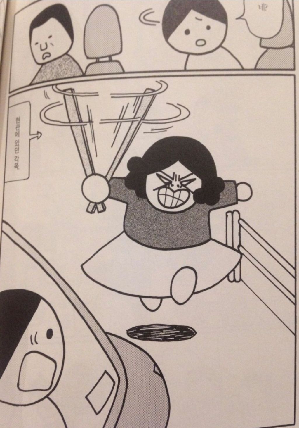 통제형 엄마한테서 자란 딸....jpg | 인스티즈