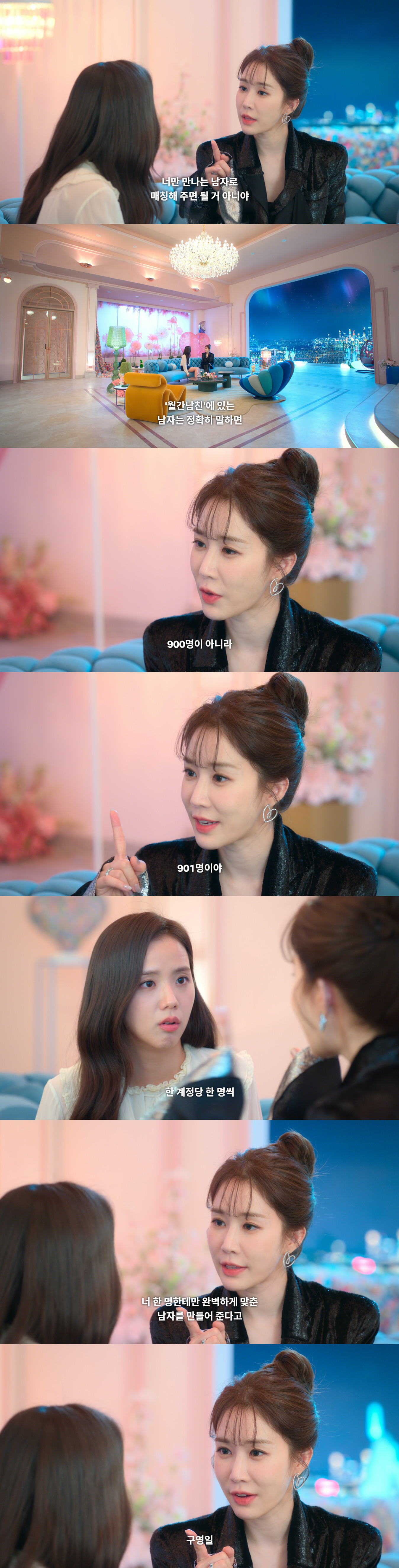 넷플 월간남친 구독료 할인해 왔는데 골라봐.jpg | 인스티즈