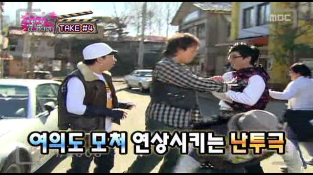 [무한도전] 정치풍자 클라스.jpg | 인스티즈