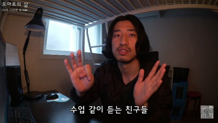 대학교 새내기때 cc를 말리는 이유 (신중해야하는) | 인스티즈