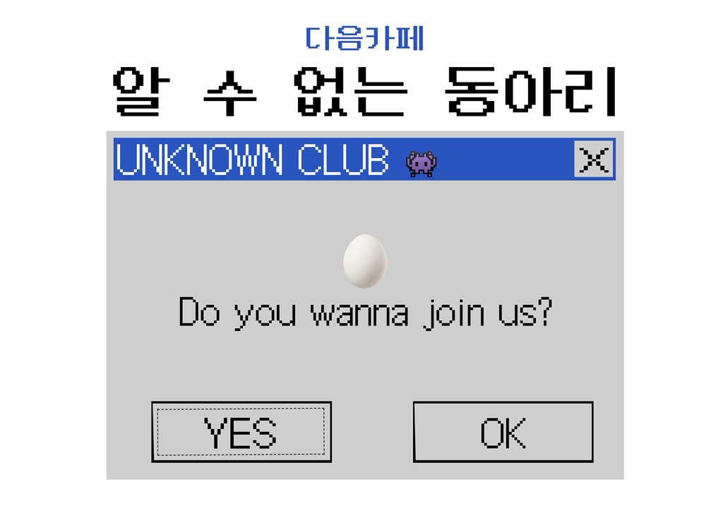 여친이 자취방 쓸때마다 사용료를 내라고 합니다… | 인스티즈