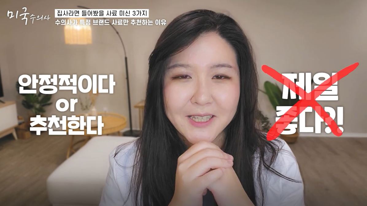 수의사가 절대 "생식"을 추천하지 않는 이유 (강아지 사료 관련 내용 있음) | 인스티즈