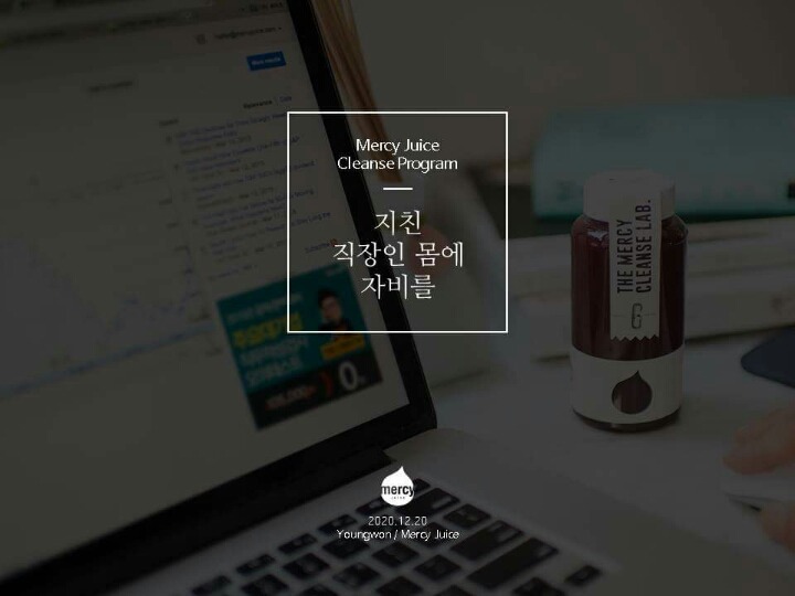 딱 5분 투자해서 만드는 있어보이는 PPL 표지 | 인스티즈