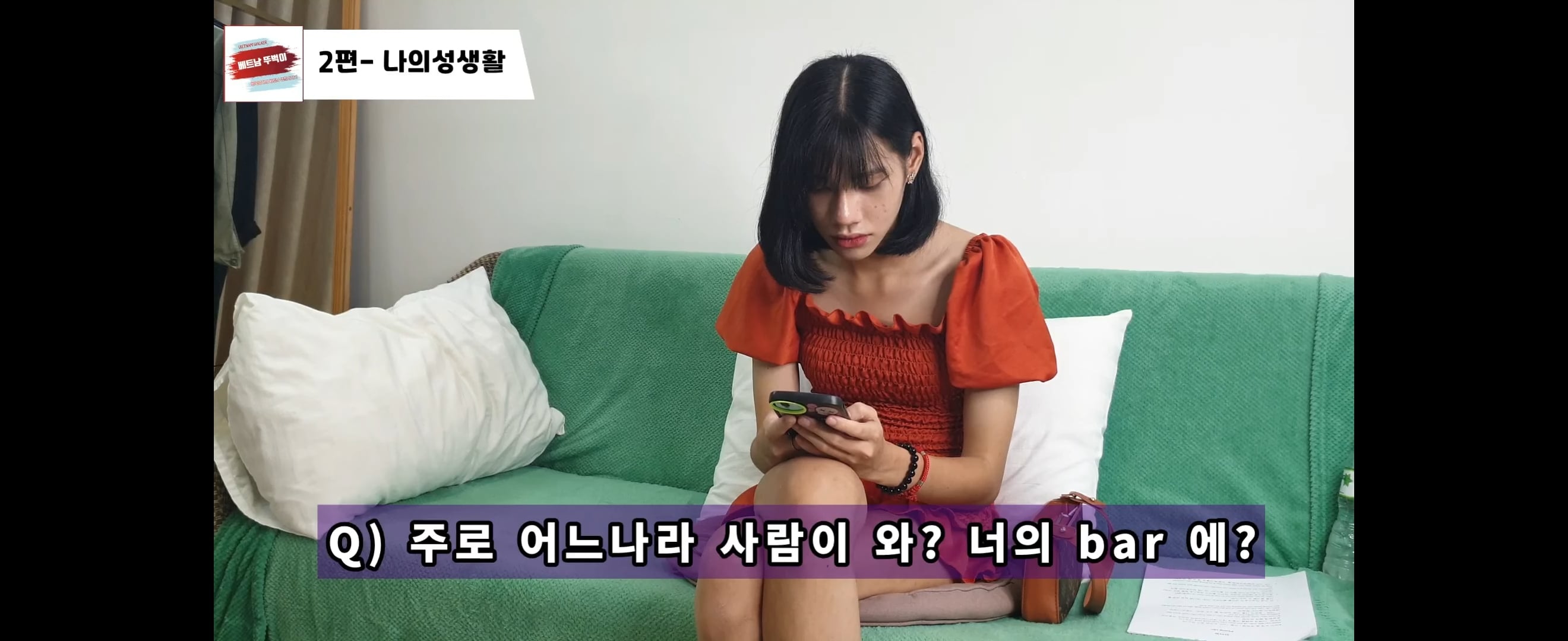 베트남 레이디보이가 말하는 업소 최다 방문 국가 | 인스티즈
