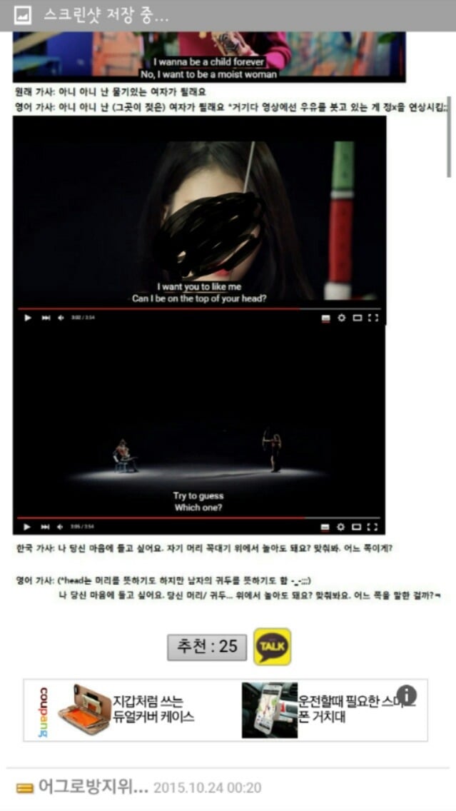 아이유 로리타(소아성애) 컨셉, 나의라임오렌지나무 제제 논란 최종정리 | 인스티즈
