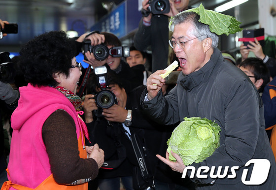 이니의 치코리타 짤이 나오게 된 과정 | 인스티즈