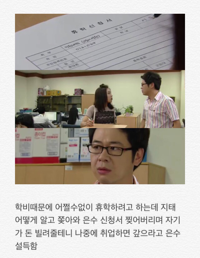 부부클리닉 사랑과전쟁2 지독한 사랑 | 인스티즈