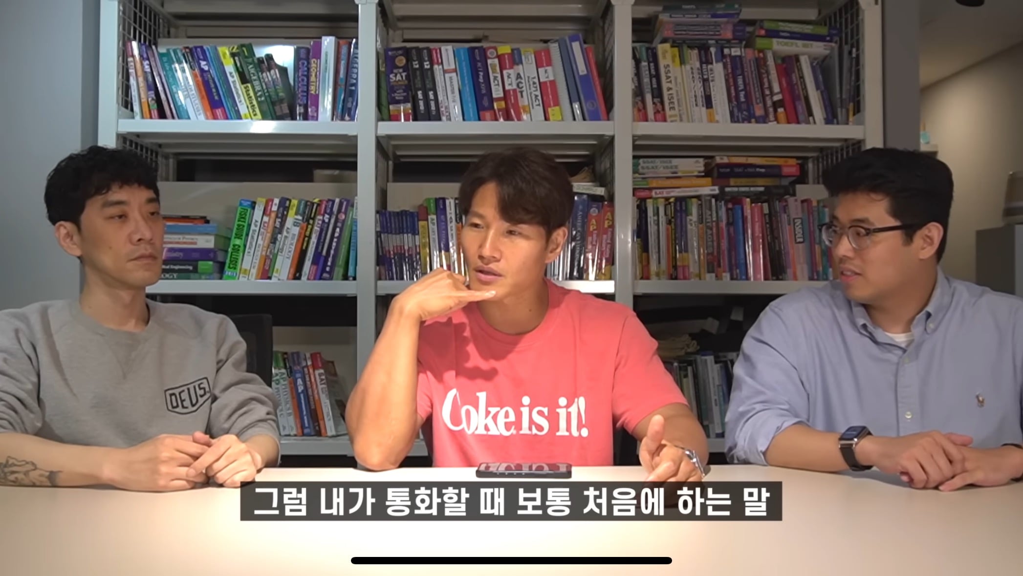 효과 있다고 하는 김종국 영어회화법.jpg | 인스티즈