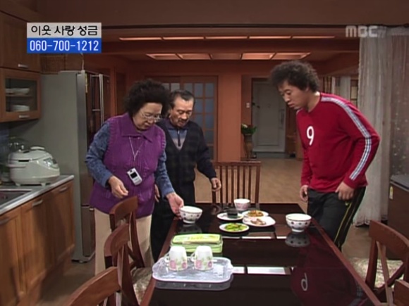 [거침없이하이킥] 솥뚜껑 나문희 여사와 박해미의 김장대결.jpg | 인스티즈