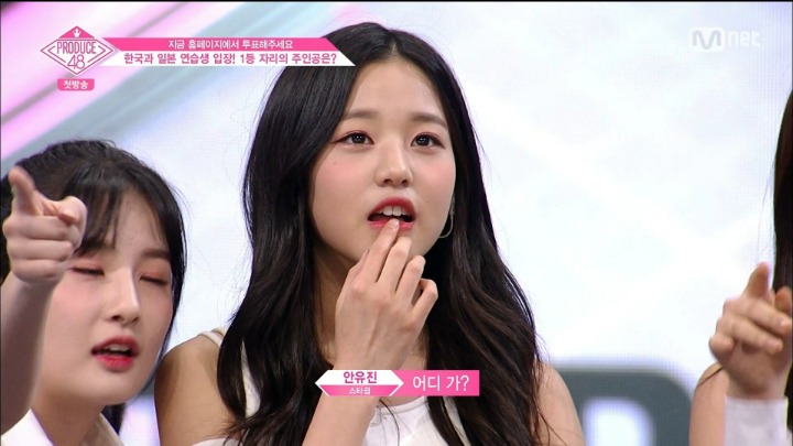 프로듀스48. 장원영 캡쳐 | 인스티즈