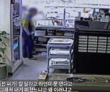 울산모텔살인사건 맞아죽은 피해자 cctv속 모습 | 인스티즈