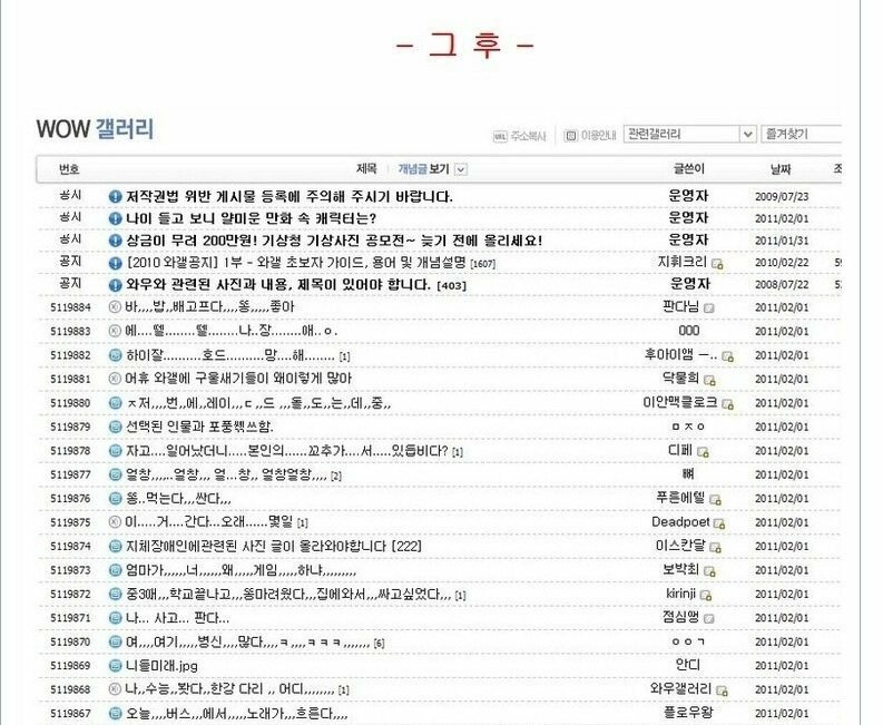 거를게 1도 없는 디씨 레전드글 모음ㅋㅋㅋㅋㅋㅋㅋㅋㅋㅋㅋㅋㅋㅋㅋㅋ.jpg | 인스티즈