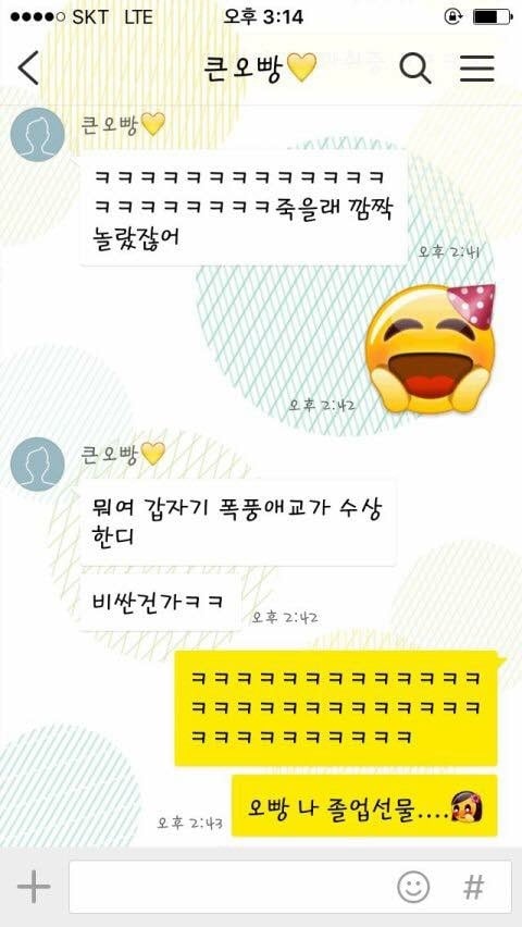트리케라톱스같이 생긴게 . jpg | 인스티즈