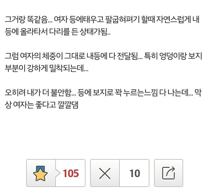 여자 음부 티안나게 만지는법 BEST 3 | 인스티즈