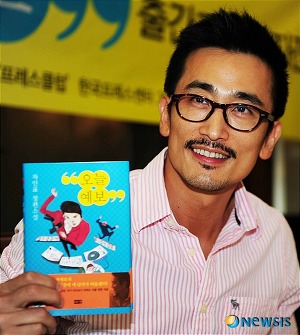 주관만 섞인 해리 포터 한국판 성인용 가상캐스팅 (공감률 3％) | 인스티즈