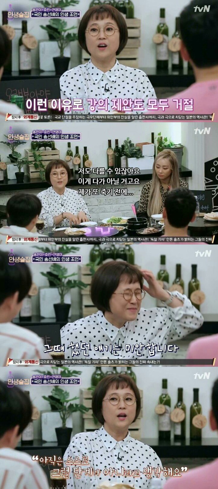 송은이가 자기계발서를 제일 싫어하는 이유 | 인스티즈