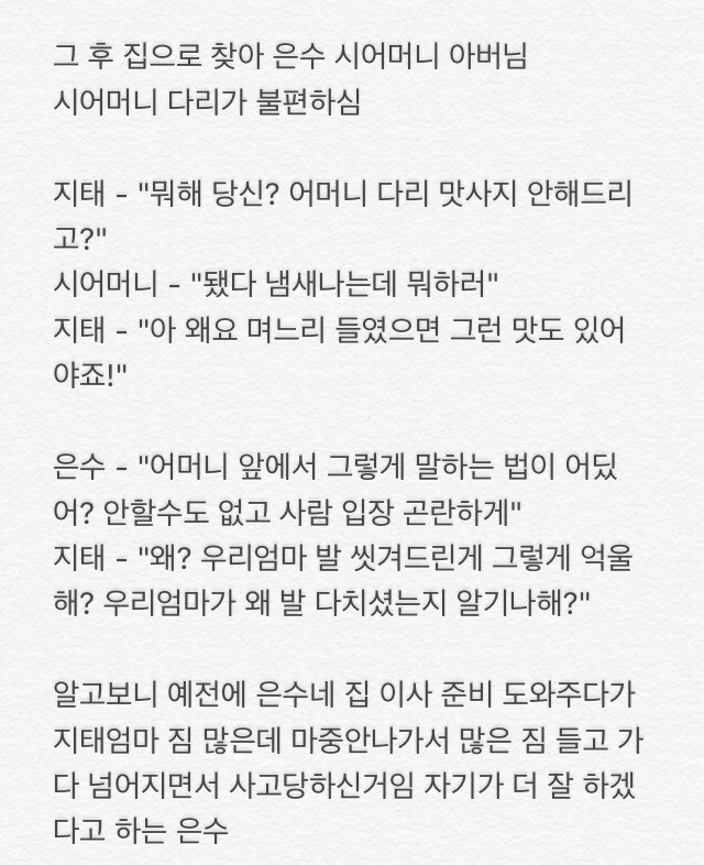 부부클리닉 사랑과전쟁2 지독한 사랑 | 인스티즈