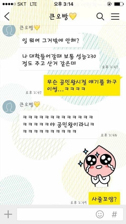 트리케라톱스같이 생긴게 . jpg | 인스티즈