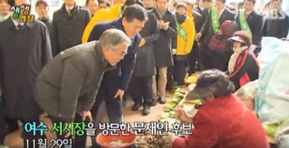 이니의 치코리타 짤이 나오게 된 과정 | 인스티즈