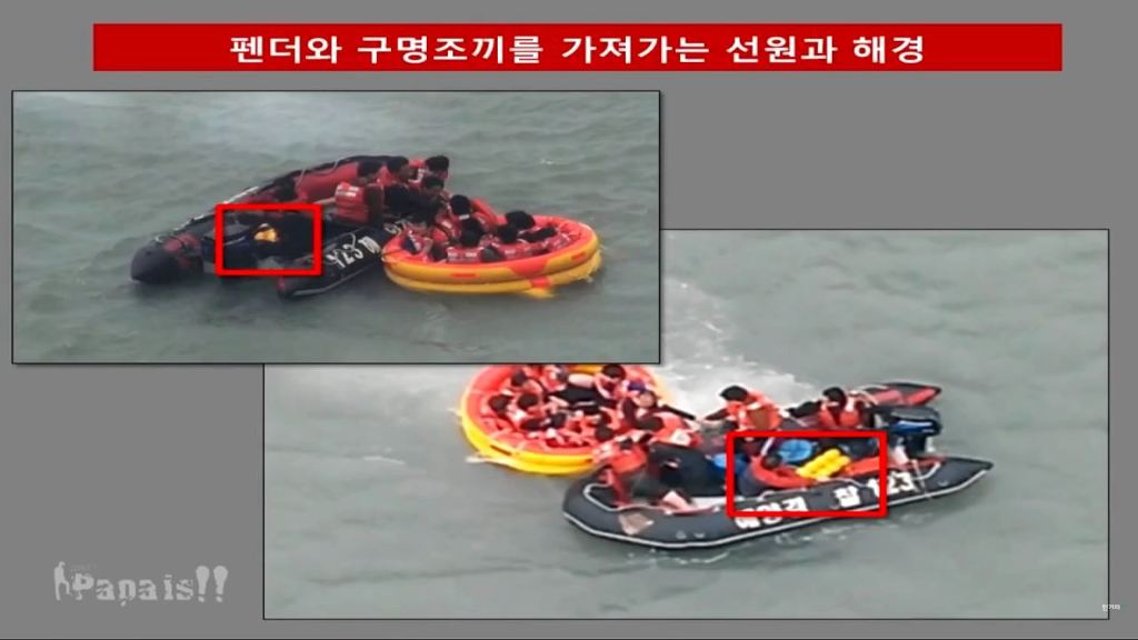 세월호 의혹 1) 진도 VTS 관제데이터 조작과 세월호 청문회 박경장의 기억상실 1부 | 인스티즈