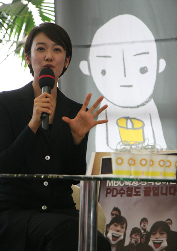 [MBC] 문화방송을 곧 정상화하겠습니다.JPG | 인스티즈