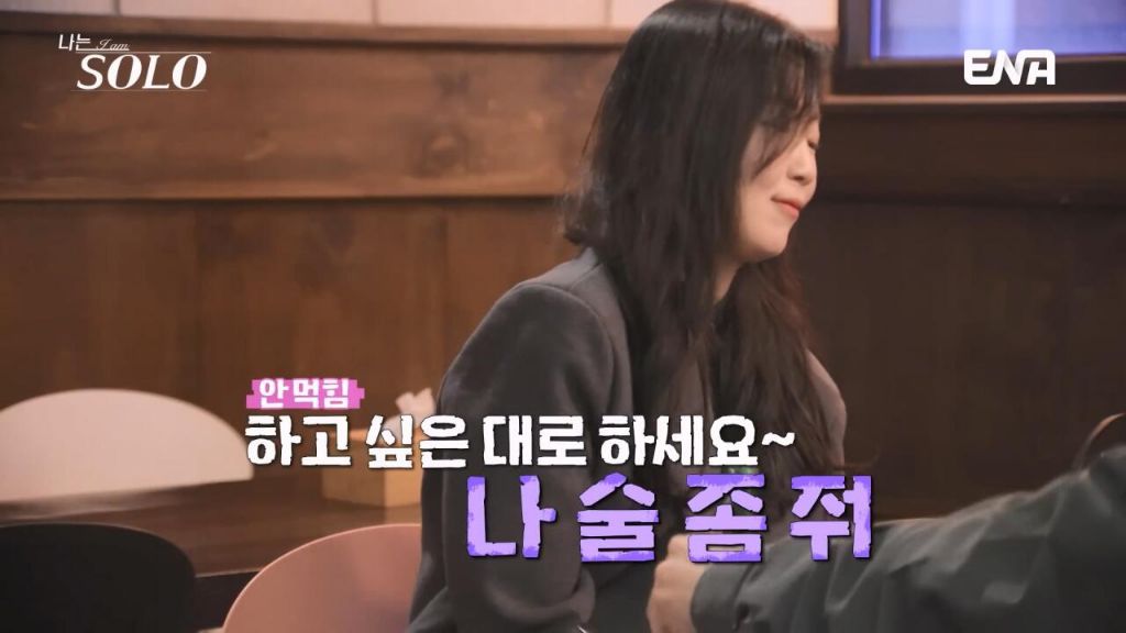 여자출연자들 조련하는 나는솔로 알파메일 30기 영수 | 인스티즈