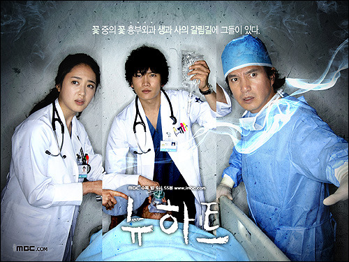 한국 의학 드라마 중 역대 최고는? | 인스티즈