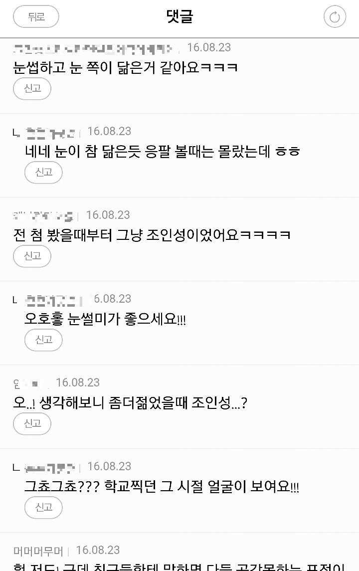 닮았다고 많이 언급되는 20대 시절 조인성 vs 현재 박보검 jpg | 인스티즈