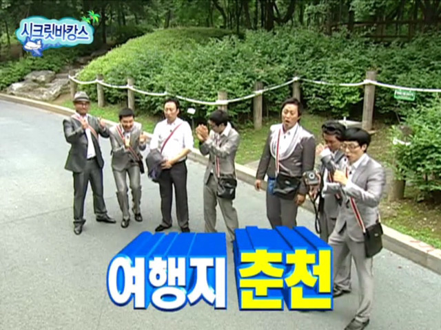 [무한도전] 악플러 잡은 형도니.jpg | 인스티즈