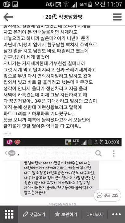 나 오늘 남친이랑 3주년인데 이거 선물받고 옴...jpg | 인스티즈