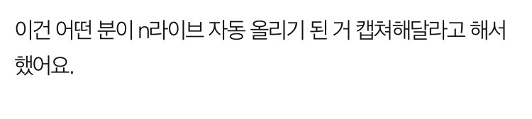 안녕하세요. 아이돌학교 이채영 학교폭력 피해자 본인입니다 | 인스티즈