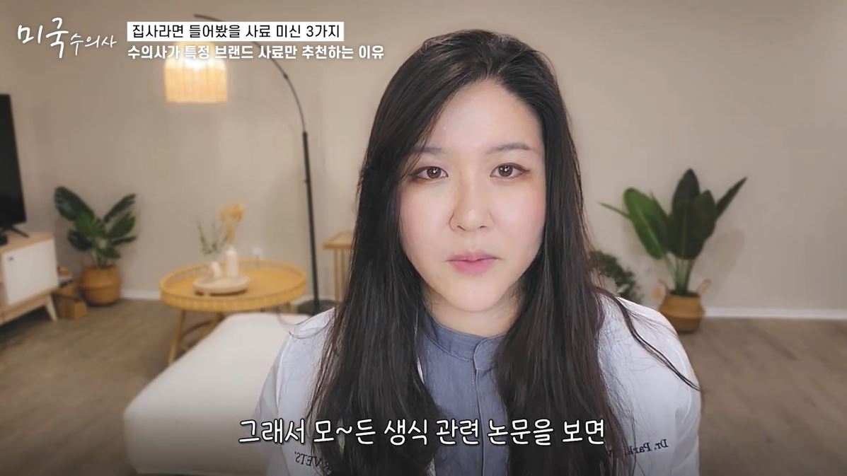 수의사가 절대 "생식"을 추천하지 않는 이유 (강아지 사료 관련 내용 있음) | 인스티즈