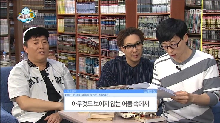 무도 막내작가가 중2때 쓴 무한도전 팬픽 ㅋㅋㅋㅋㅋㅋ.jpg (소름주의) | 인스티즈