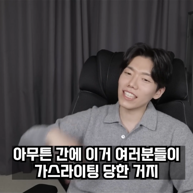 한국 군인이 당하는 가스라이팅 | 인스티즈